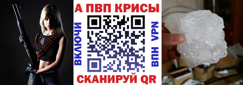 где продают Лысково Alfa_PVP мука