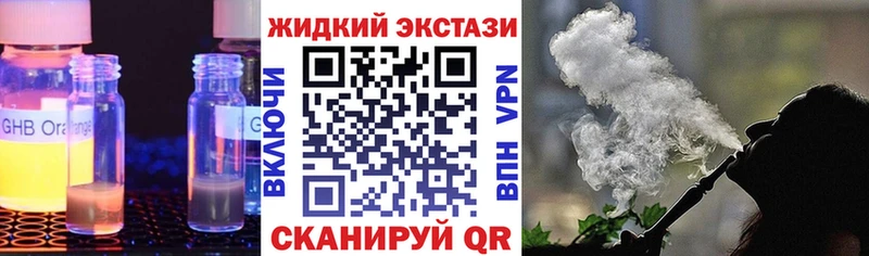 где купить наркоту  Лысково  БУТИРАТ бутик 