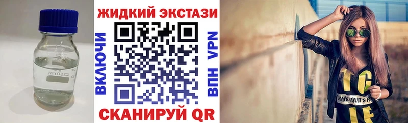 Бутират GHB Лысково