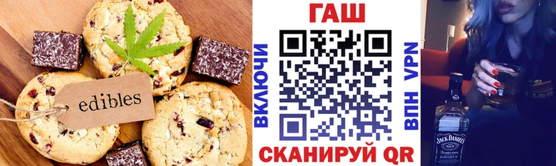Canna-Cookies марихуана  где можно купить наркотик  KRAKEN вход  Лысково 