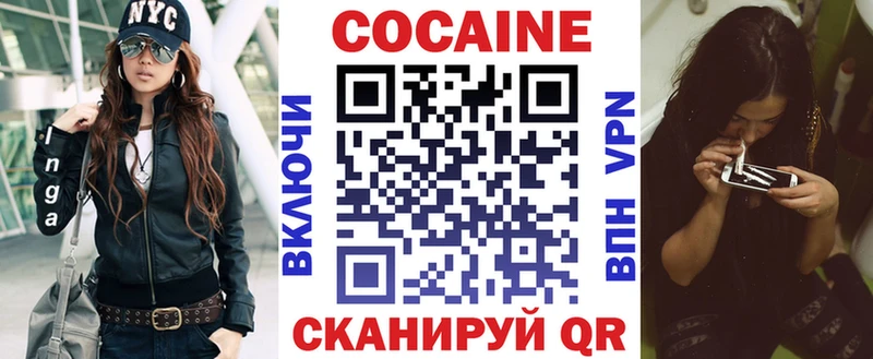 сколько стоит  Лысково  COCAIN Боливия 
