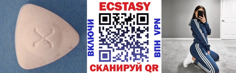 хочу   Лысково  Ecstasy DUBAI 