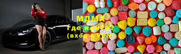 экстази Лихославль
