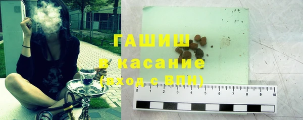 мескалин Волосово