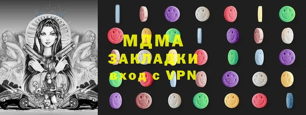 дмт Лабытнанги