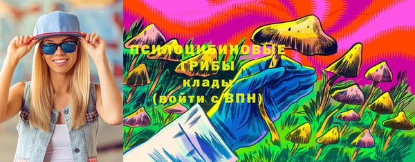 MESCALINE Вязники