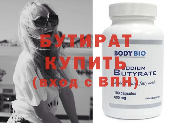 дмт Лабытнанги