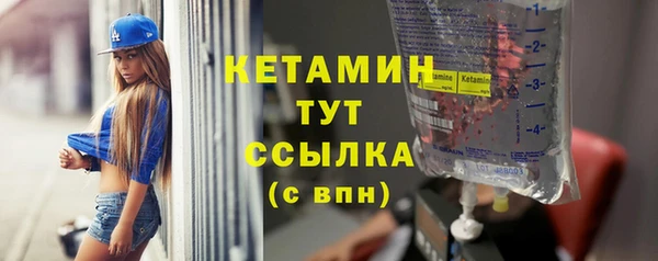 скорость mdpv Арсеньев