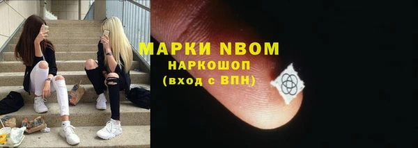 экстази Лихославль