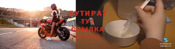экстази Лихославль