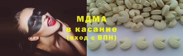 дмт Лабытнанги