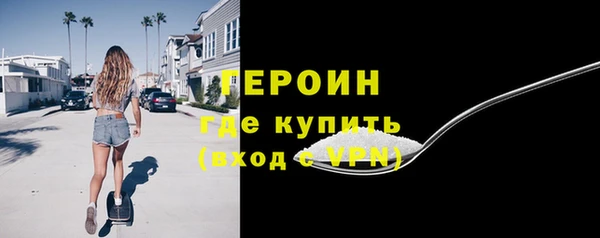 экстази Лихославль