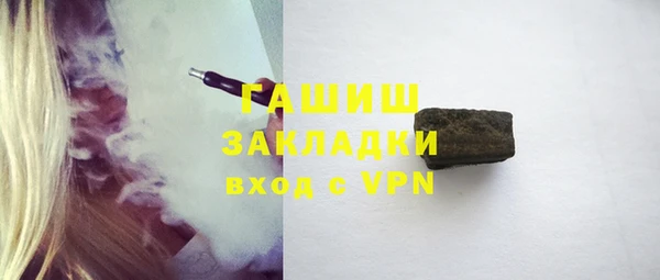 дживик Лиски