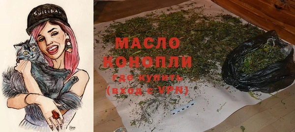 экстази Лихославль