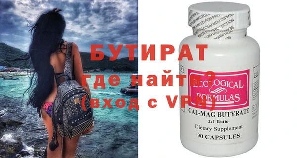 скорость Майский