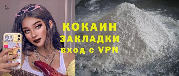 экстази Лихославль