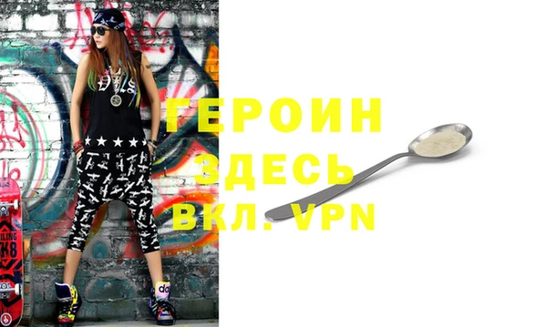 дживик Лиски