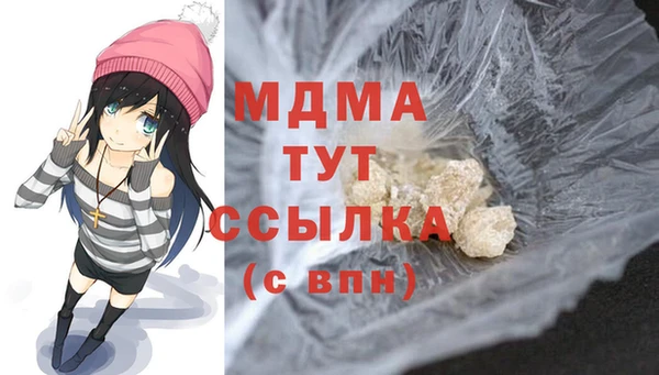 гашиш Вяземский