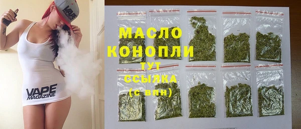 jwh Армянск