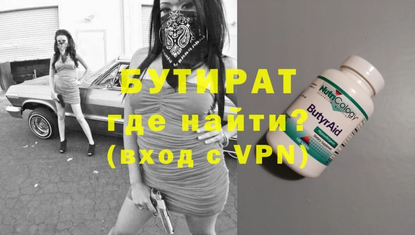 соль ск Липки