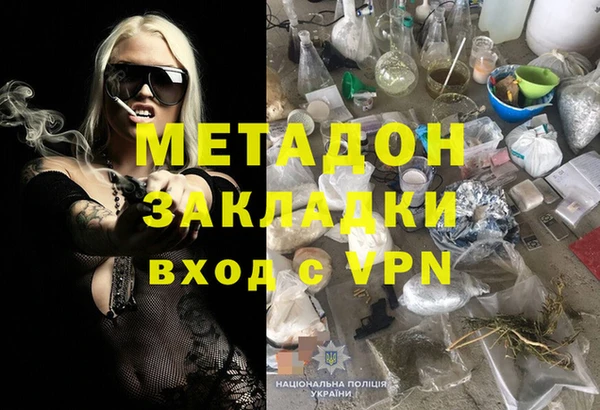 MESCALINE Вязники