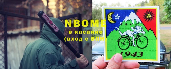 дмт Лабытнанги