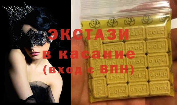 соль ск Липки
