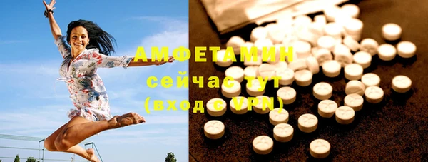 экстази Лихославль