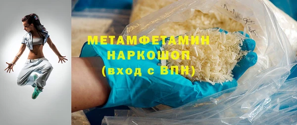 экстази Лихославль
