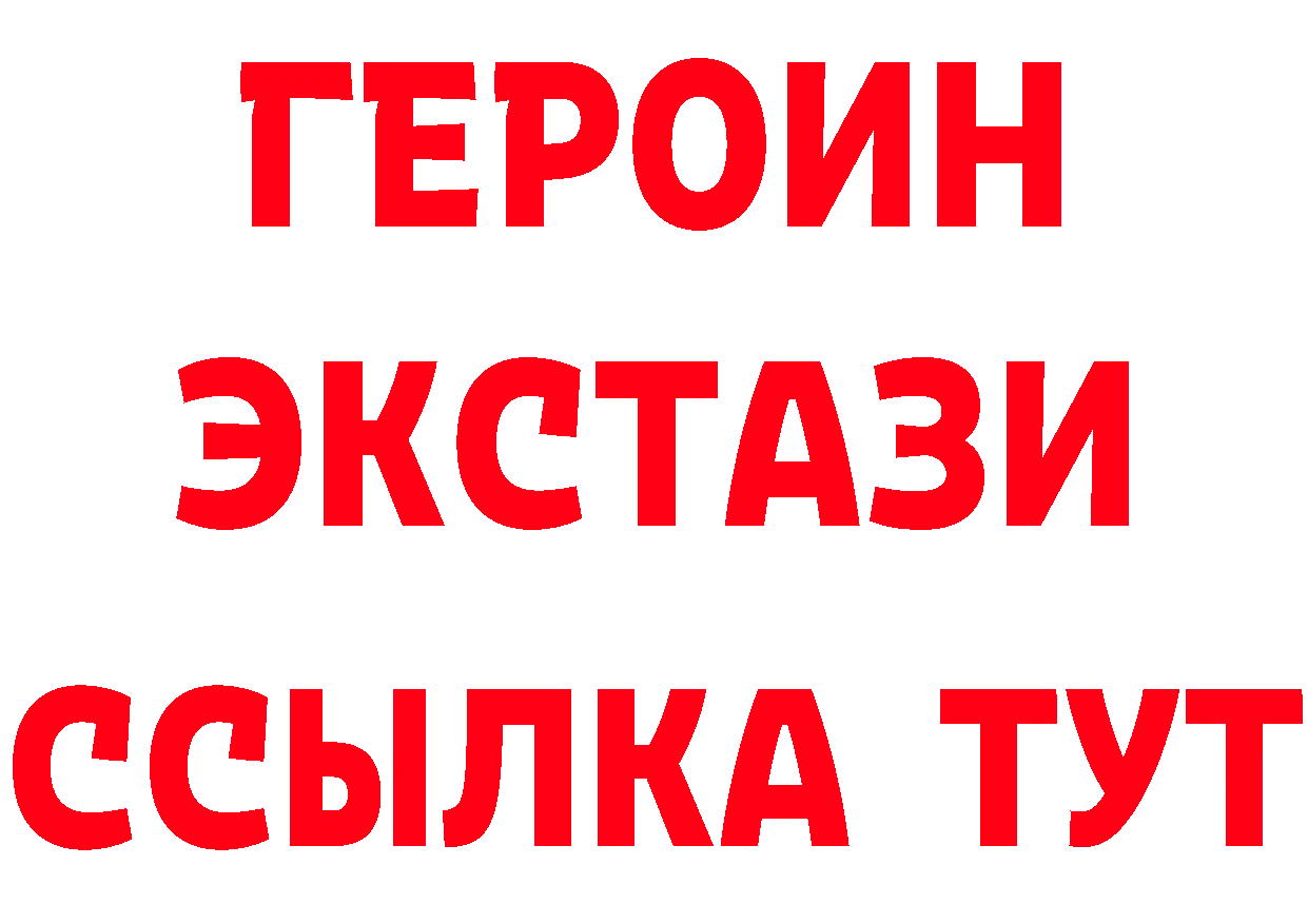 APVP СК КРИС ТОР мориарти блэк спрут Лысково