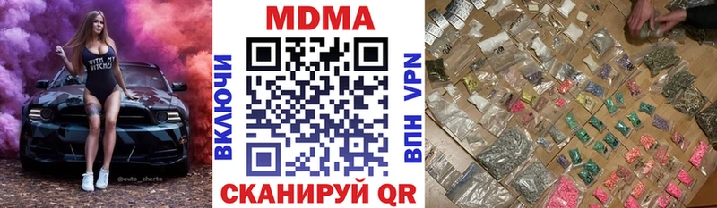 MDMA crystal  где можно купить   гидра ссылка  Лысково 