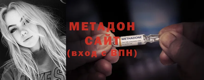 купить   Лысково  МЕТАДОН белоснежный 