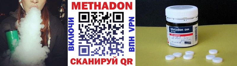 mega ссылки  Лысково  Метадон мёд 