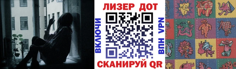 Марки 25I-NBOMe 1,5мг  где найти наркотики  Лысково 