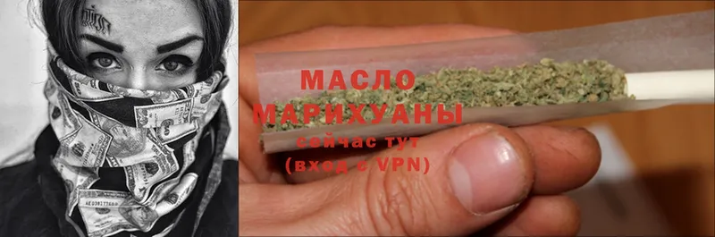 магазин продажи   Лысково  Дистиллят ТГК THC oil 