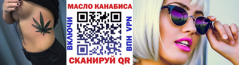 купить наркоту  Лысково  мега tor  ТГК жижа 
