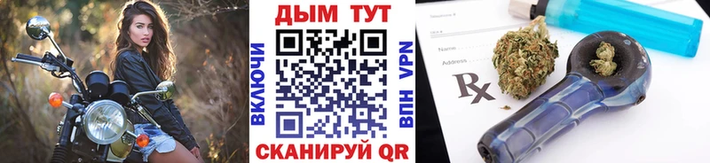 мега рабочий сайт Лысково Конопля семена